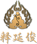 Shaolin Temple · Shi Yanjun