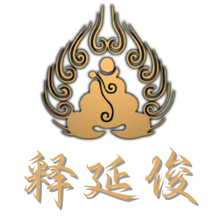 Shaolin Temple emblem
