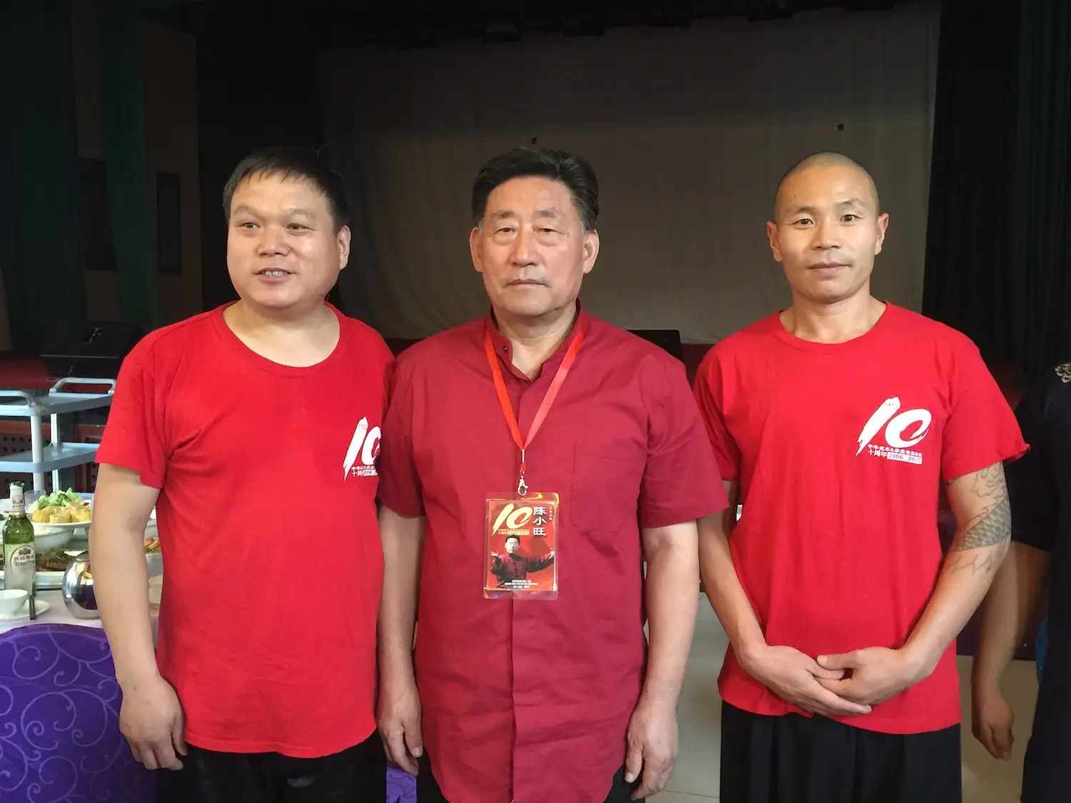 Chen Xiaowang Chen Taiji Quan