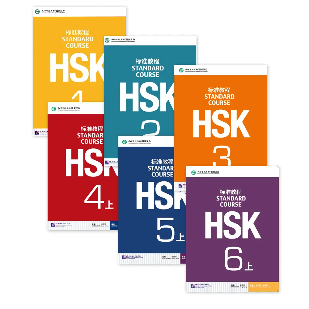 Chinese mandarin HSK textbooks