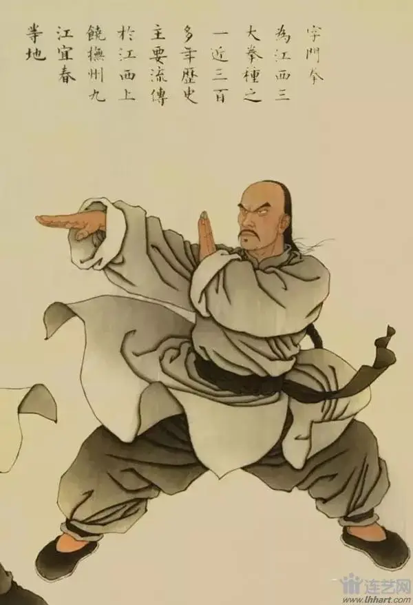 Meihua Quan, the unity of man and nature