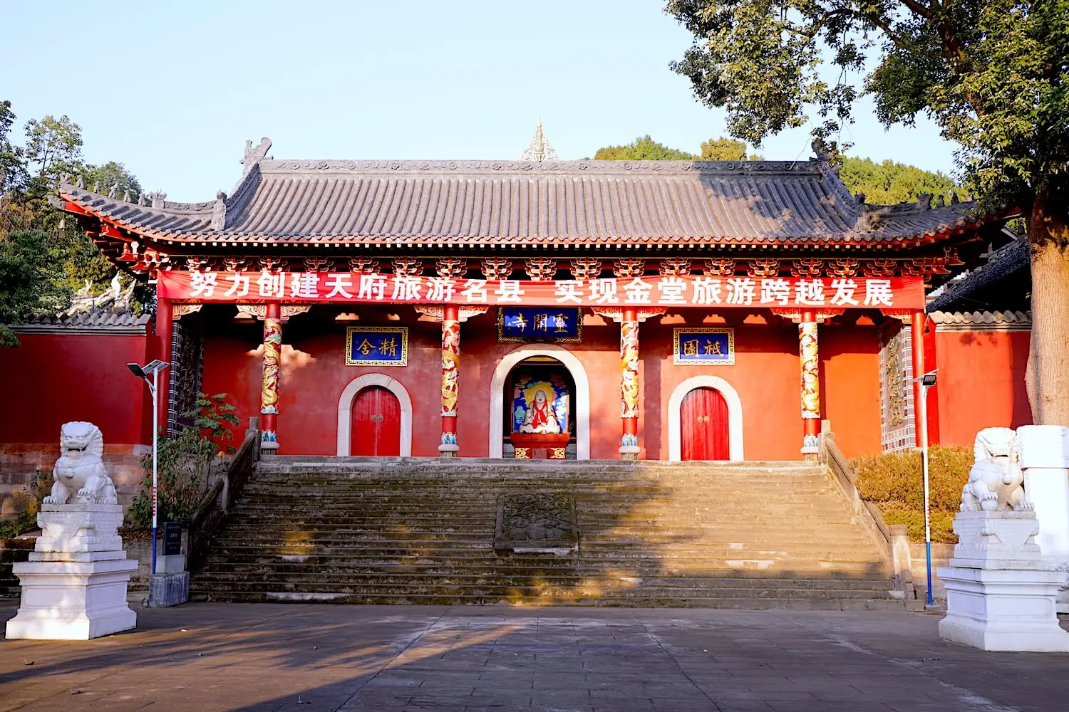 Shaolin Temple Chengdu Lingkai Temple