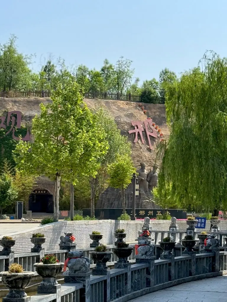 International Meihua Quan Cultural Exchange Center, Xingtai