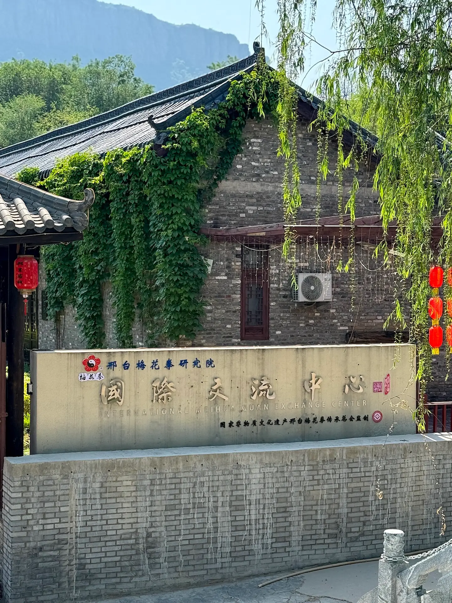 International Meihua Quan Cultural Exchange Center, Xingtai